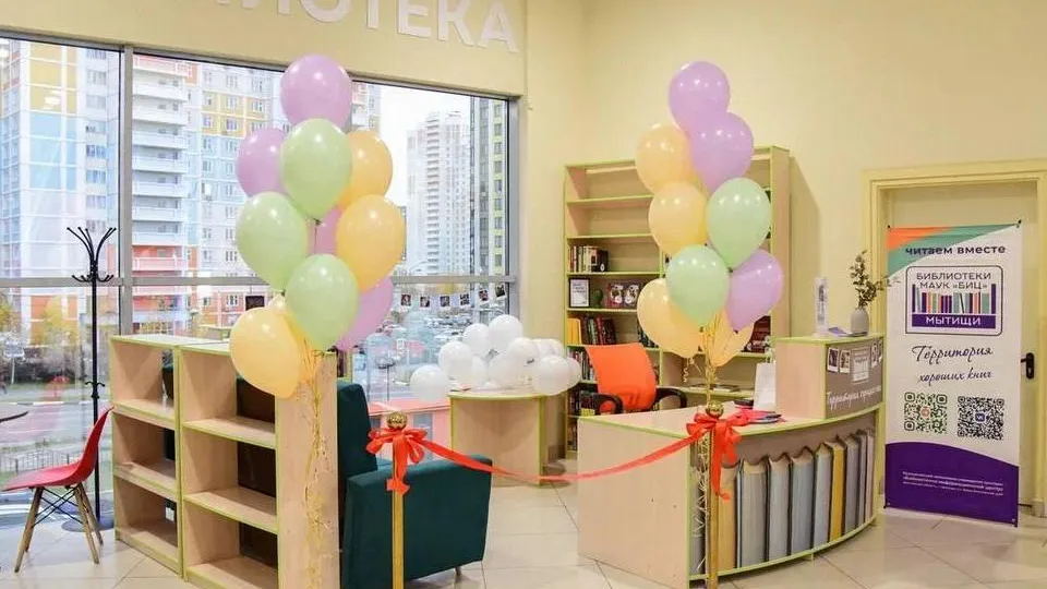 Фото: пресс-служба Администрации городского округа Мытищи