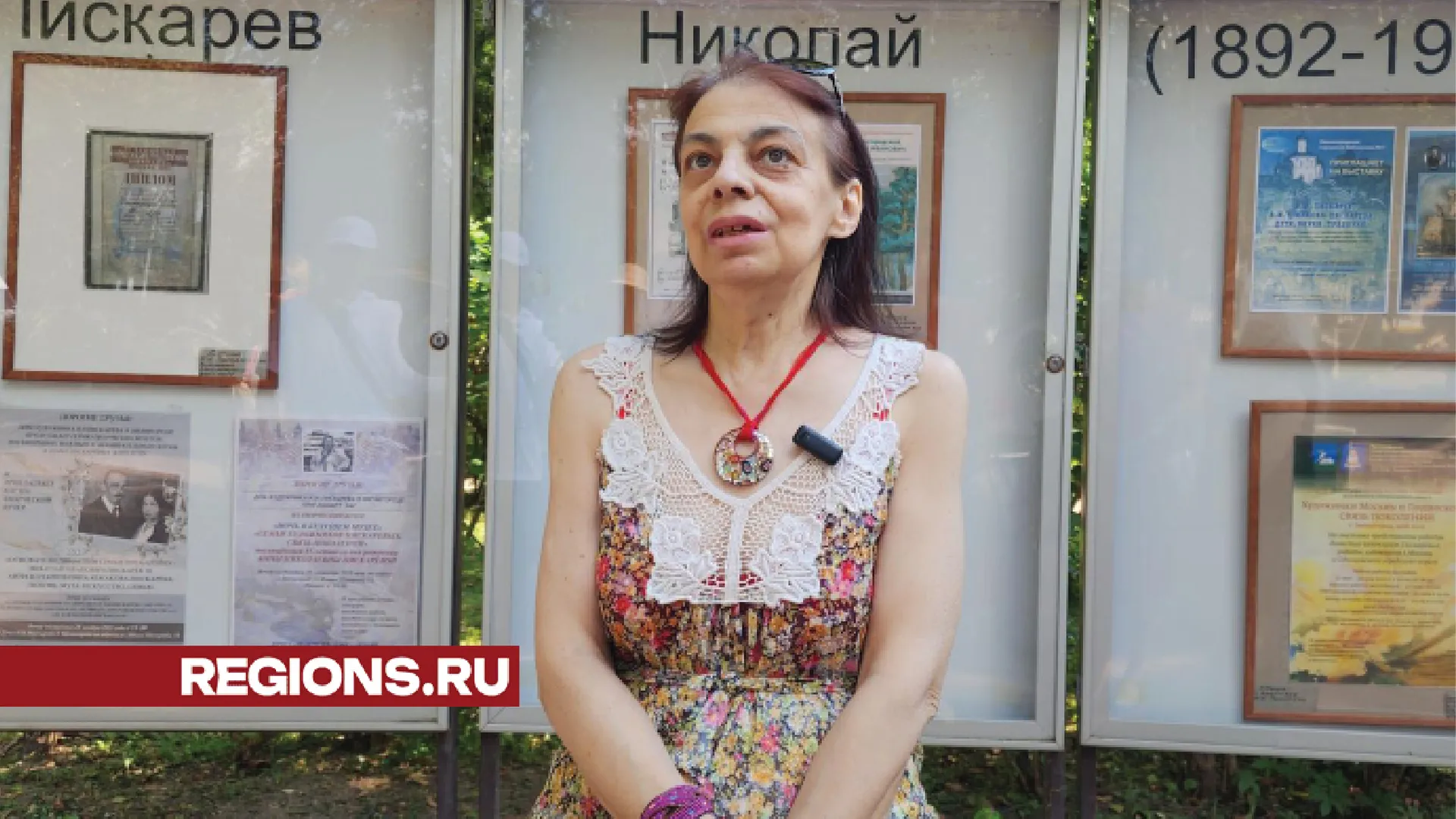 Фото: МедиаБанк Подмосковья/Хавива Фонина