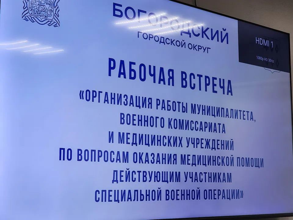 Фото: МедиаБанк Подмосковья/Ольга Аввакумова