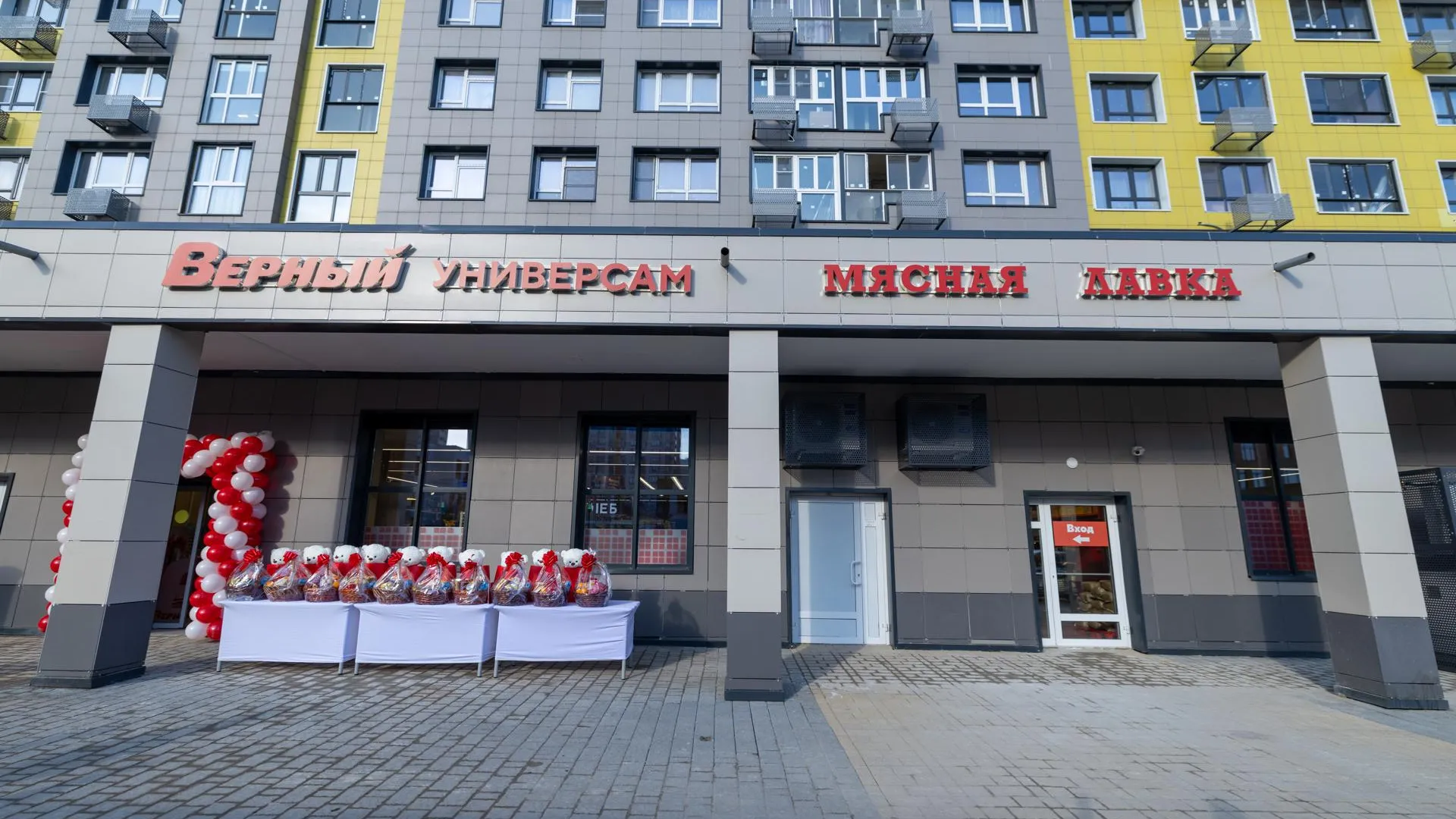 пресс-служба торговой сети «Верный»