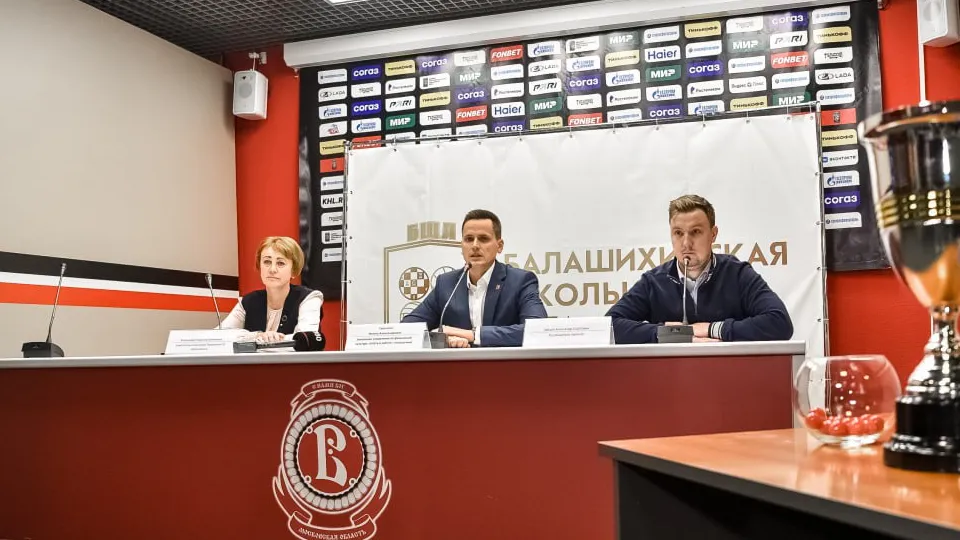 Фото: Министерство физической культуры и спорта Московской области