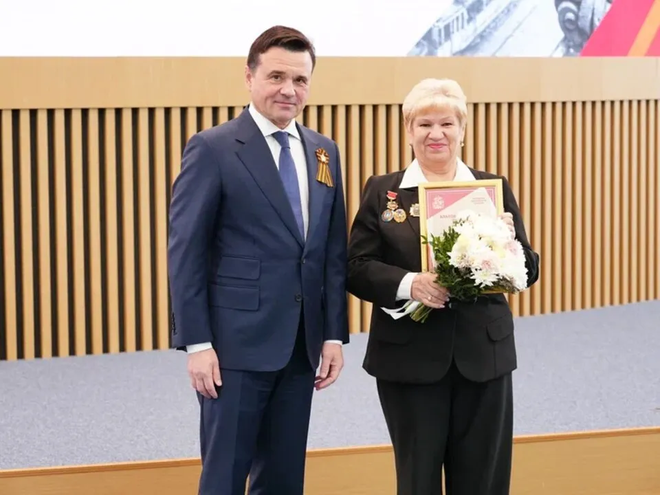 Фото: пресс-служба правительства и губернатора Московской области/Сергей Хакимов