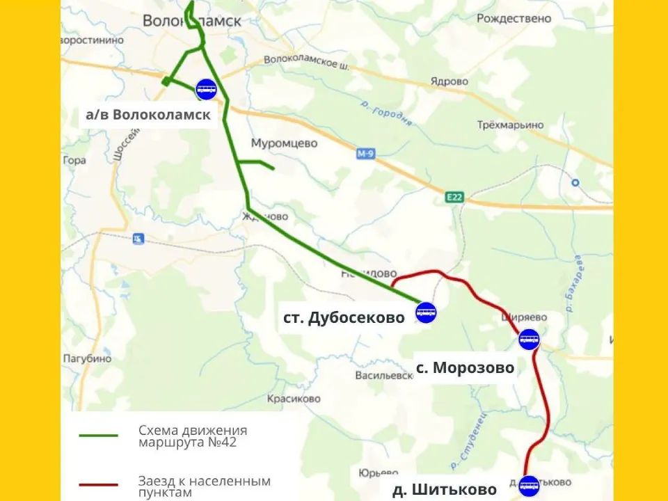 Фото:&nbsp;Министерство транспорта и дорожной инфраструктуры Московской области