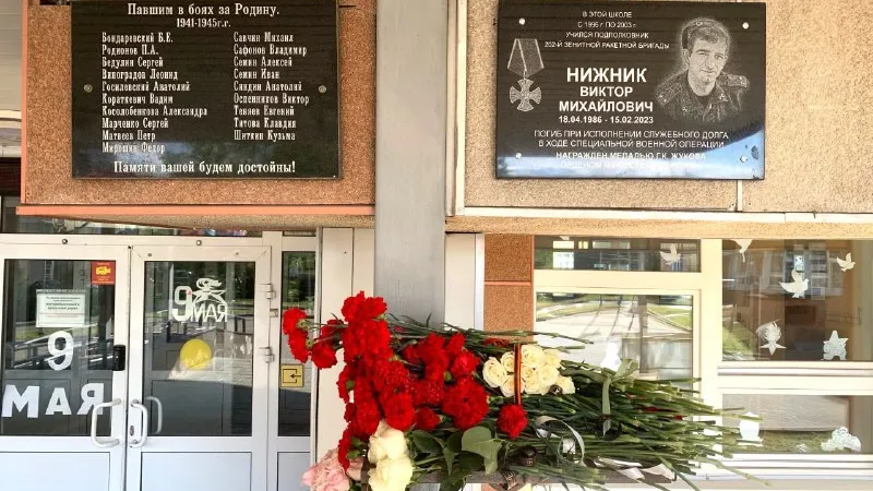 Фото: администрация НФ ГО