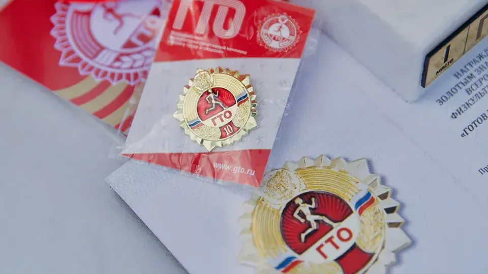 Министерство физической культуры и спорта Московской области