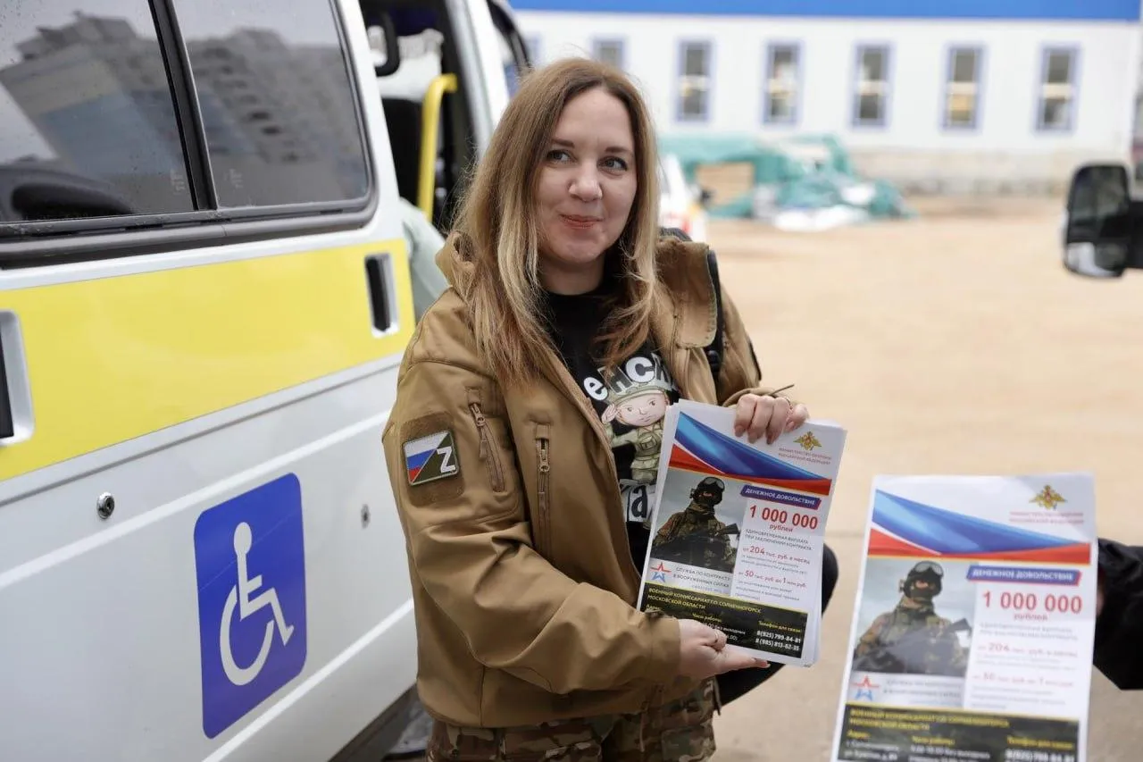 пресс-служба администрации г. о. Солнечногорск