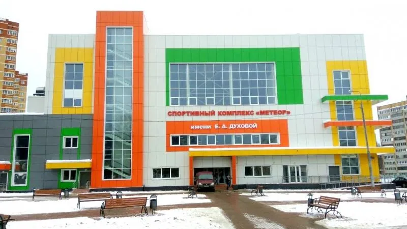 Минстрой МО