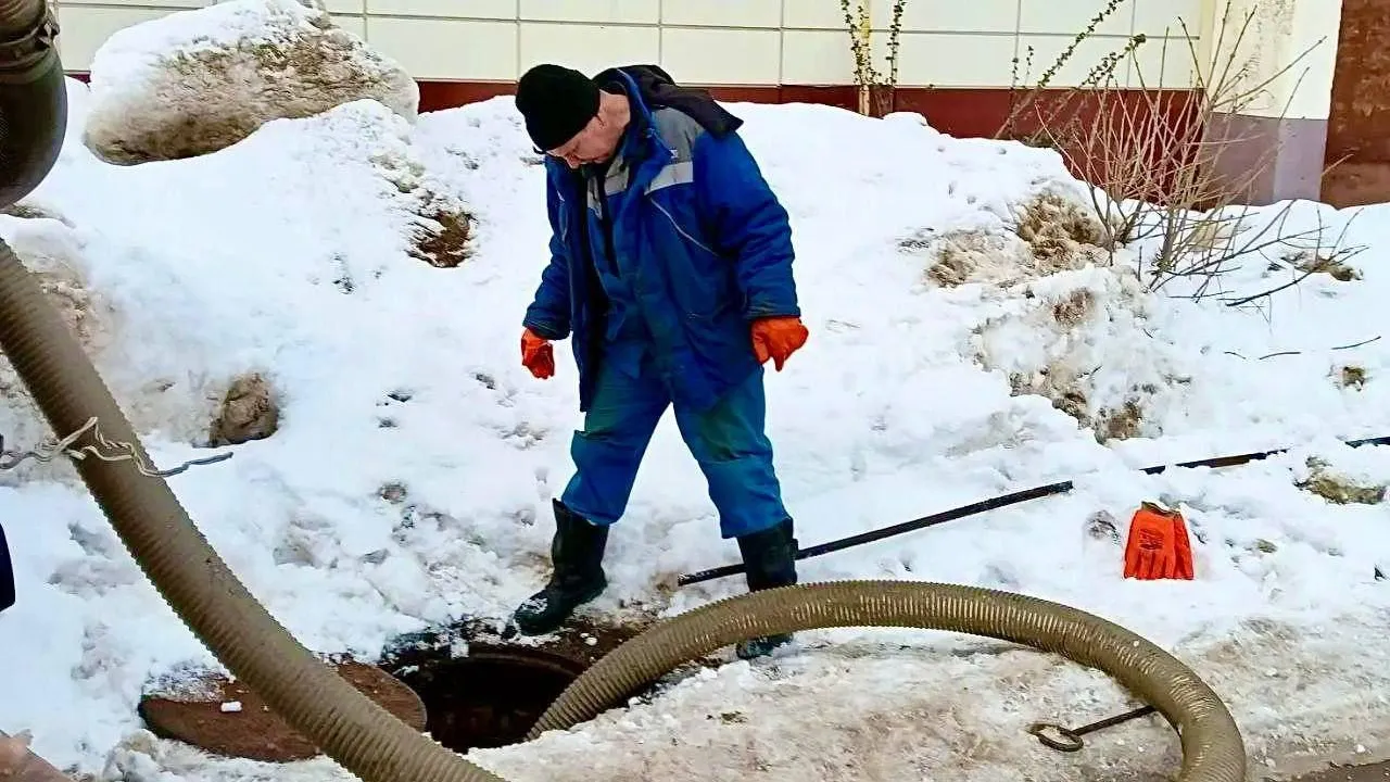 Министерство ЖКХ Московской области