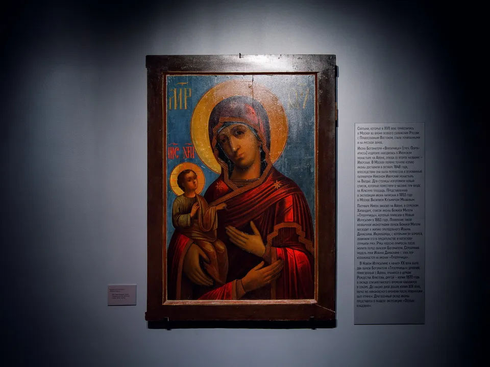 Фото: медиасток.рф