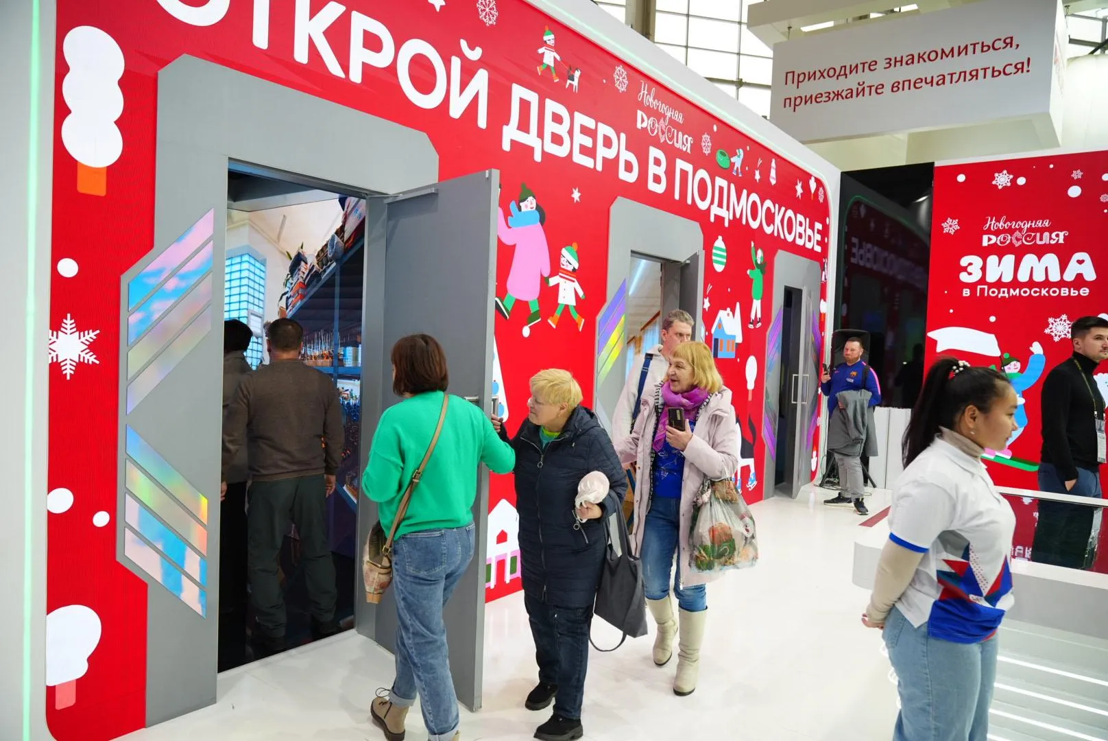 Фото: Министерство информационных и социальных коммуникаций Московской области