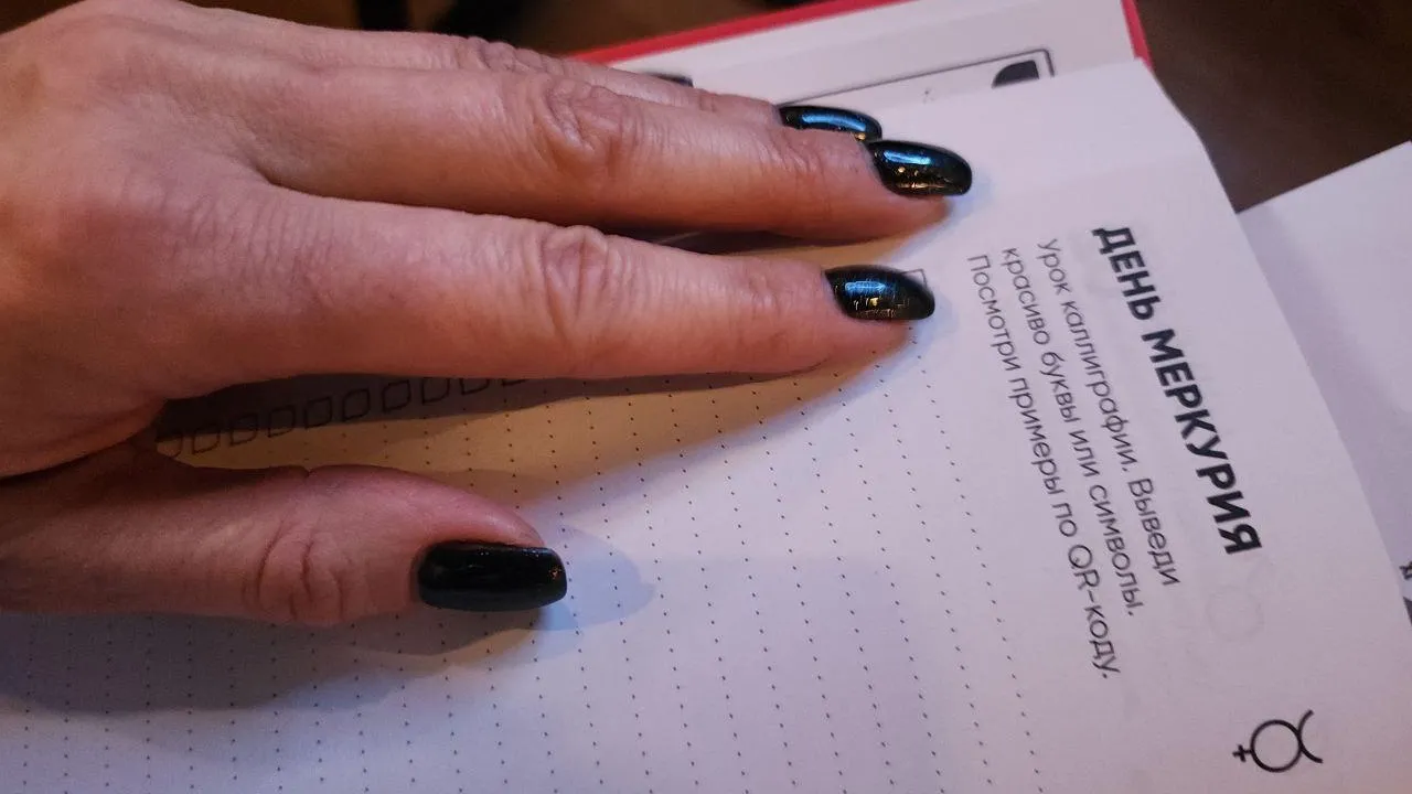 Мария Амелина