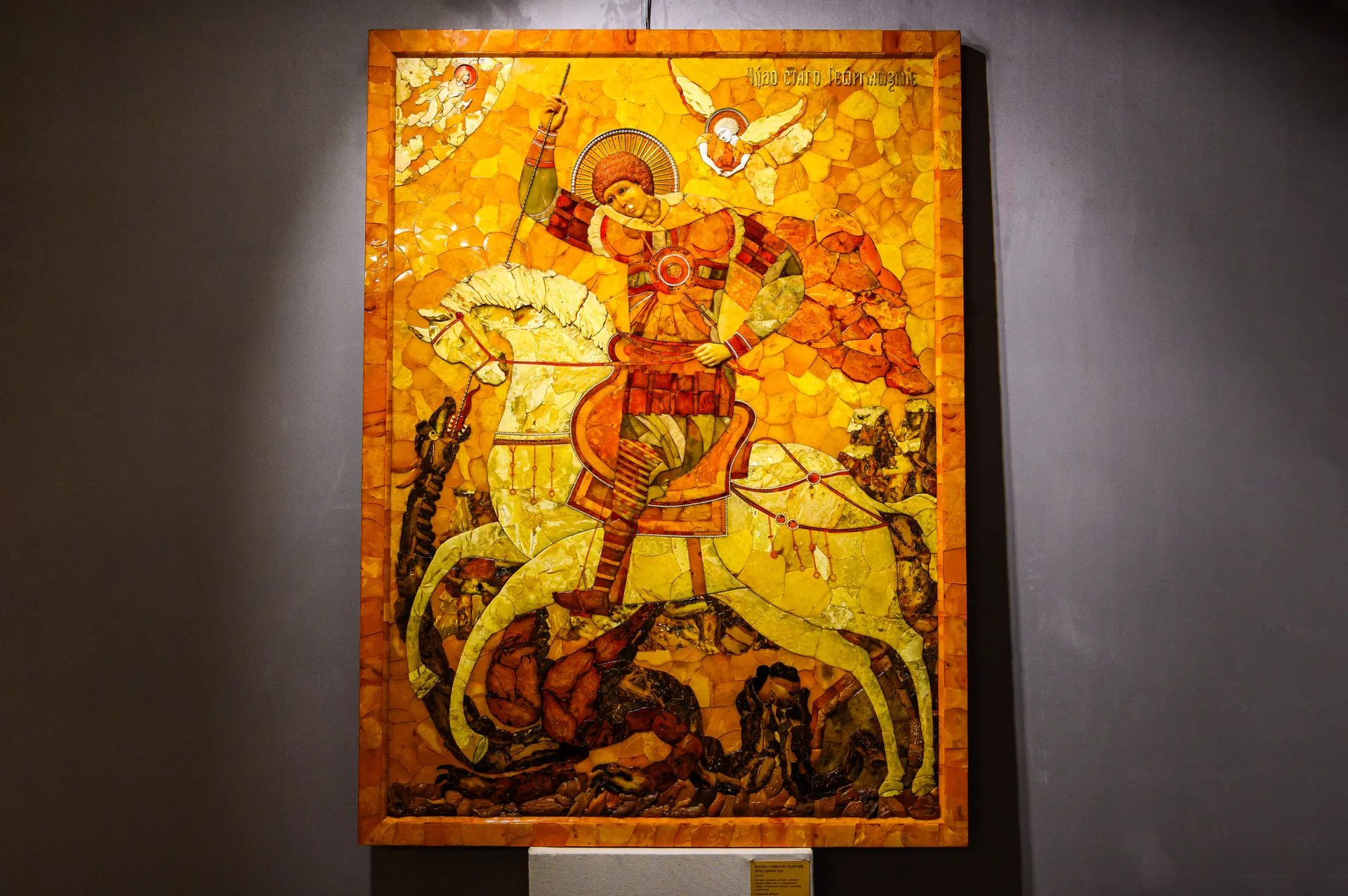 Выставка «Солнечный камень. Янтарь Александра Крылова» в Сергиево-Посадском музее-заповеднике