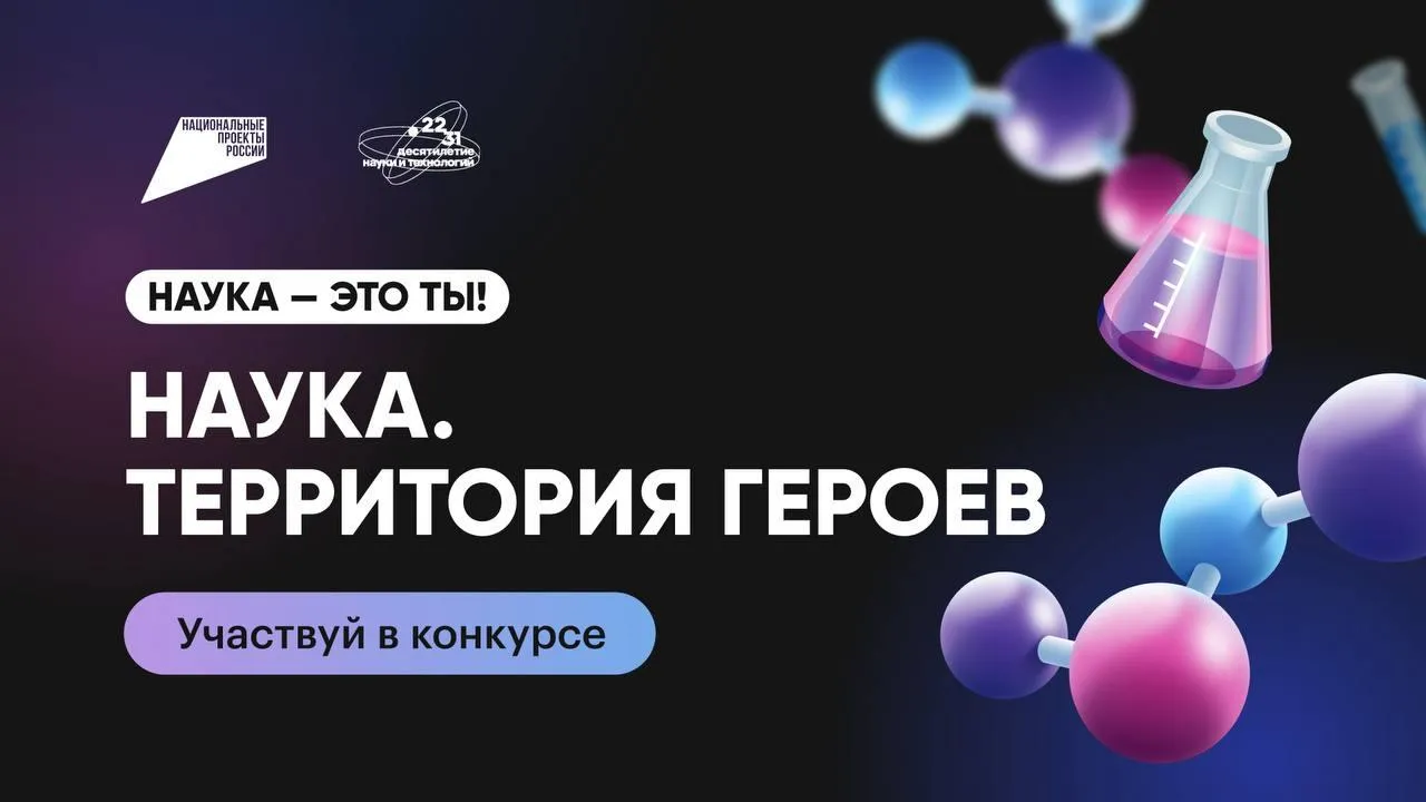 Пресс-службы АНО Национальные приоритеты