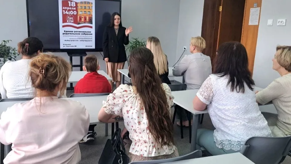 Фото: пресс-служба Министерства образования Московской области