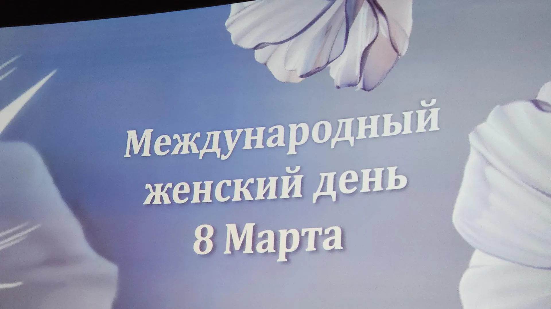 МедиаБанк Подмосковья/Роман Савельев