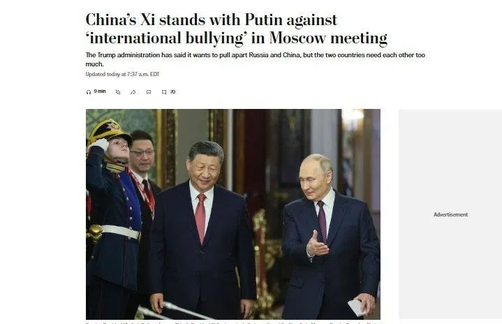 скриншот / The Washington Post