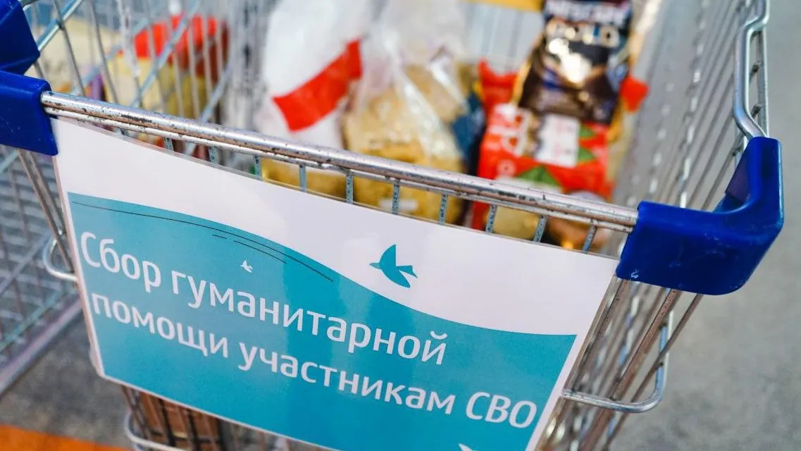 Фото: пресс-служба Администрации Сергиево-Посадского г.о.