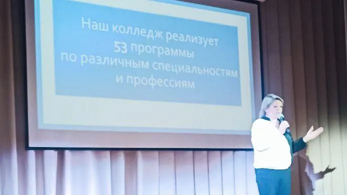 Министерство здравоохранения Московской области