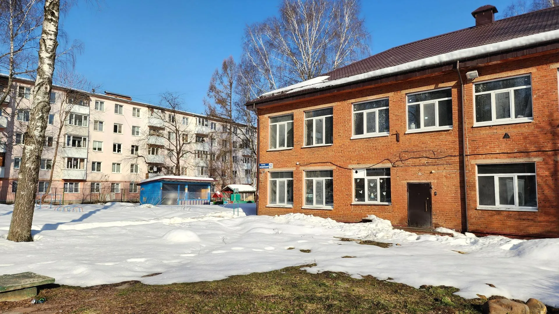 МедиаБанк Подмосковья/Валентина Максимова