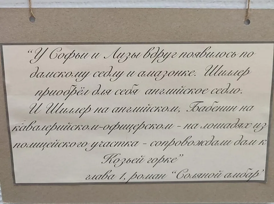 Фото: пресс-служба администрации Можайского г.о.
