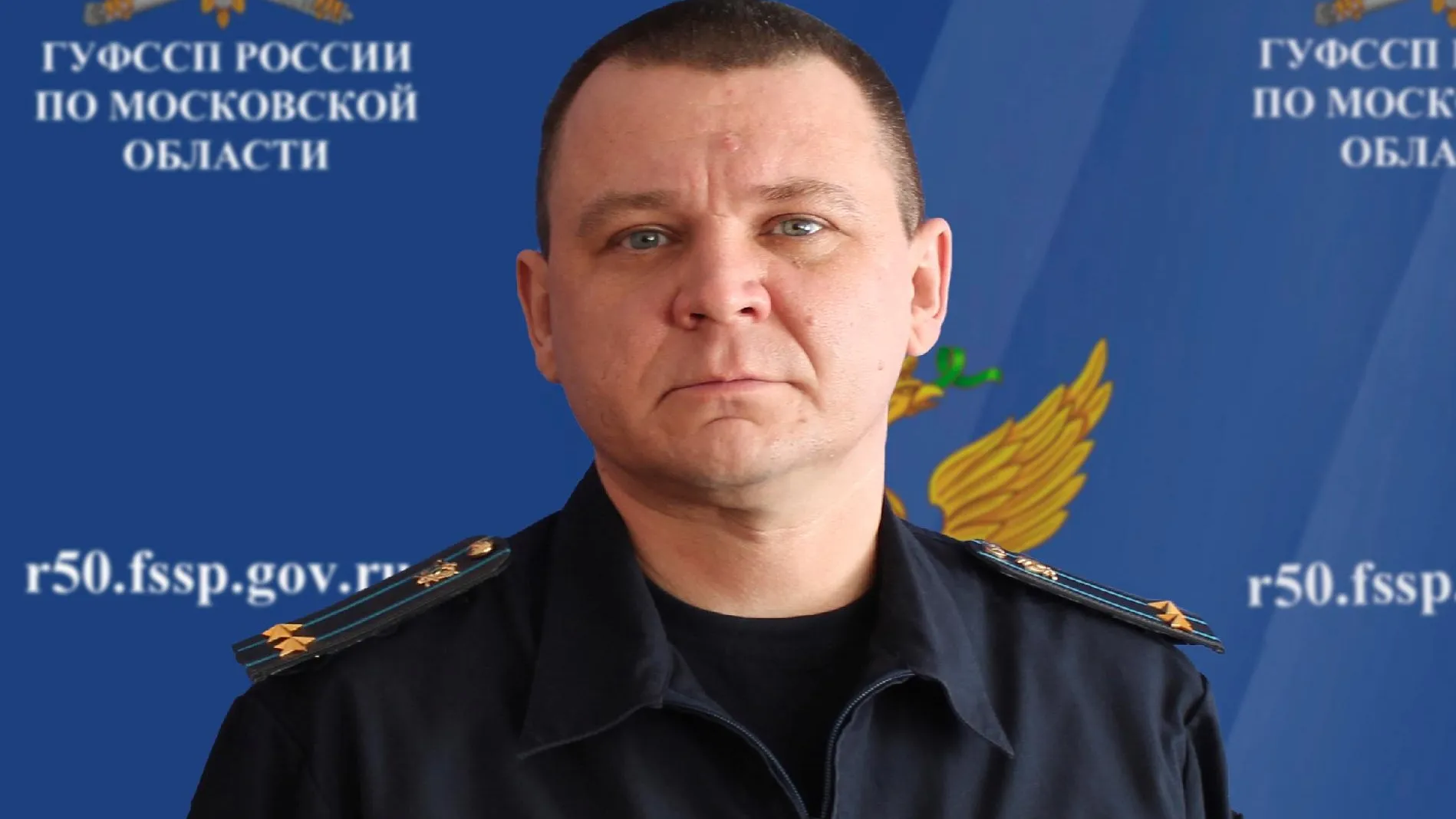 Врио руководителя ФСПП по Подмосковью: судебные приставы региона проводят акцию, посвященную детям