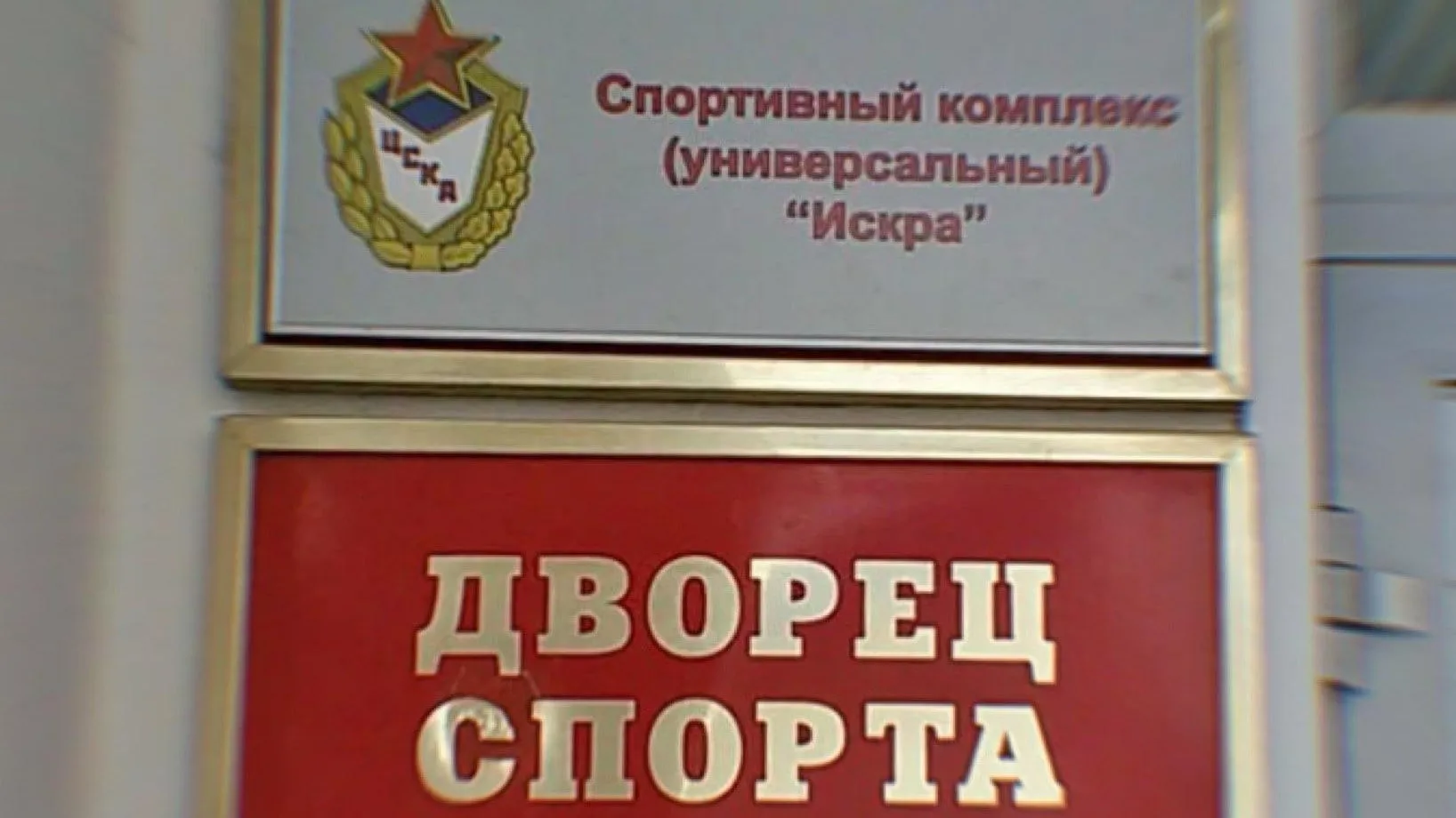 фото:Telegram-канал "Типичное Одинцово"