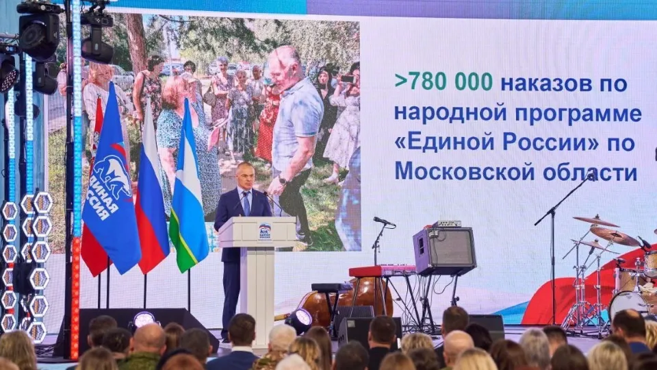 Фото: t.me/Kogan_LIVE