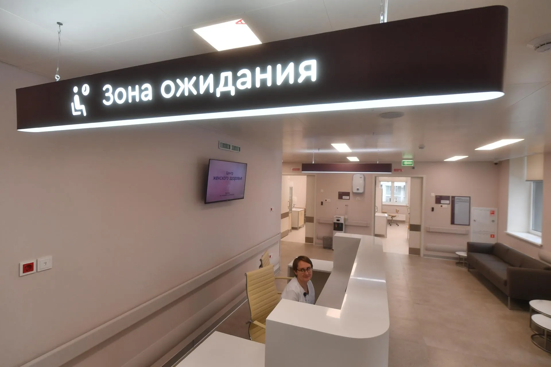 Komsomolskaya Pravda