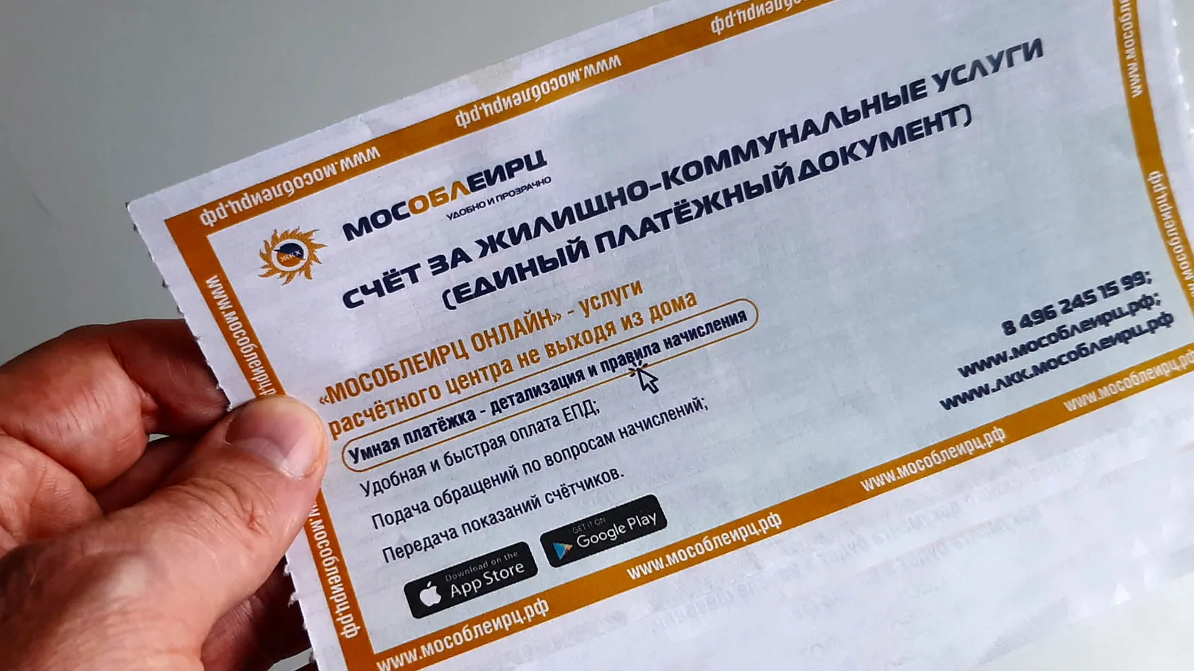 Фото: freepik.com