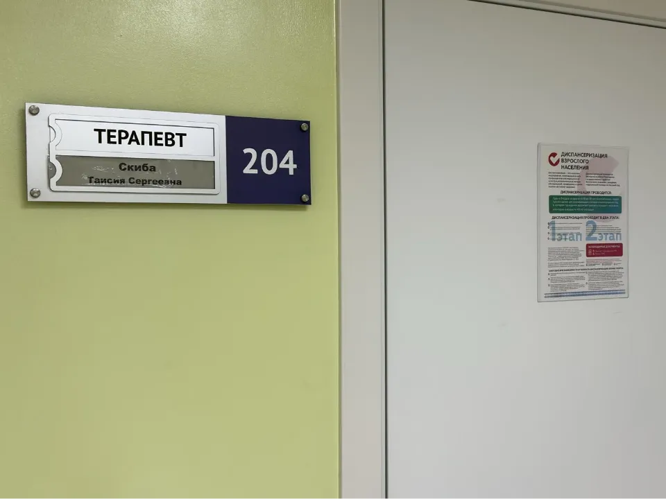 Фото: Анна Нестерова