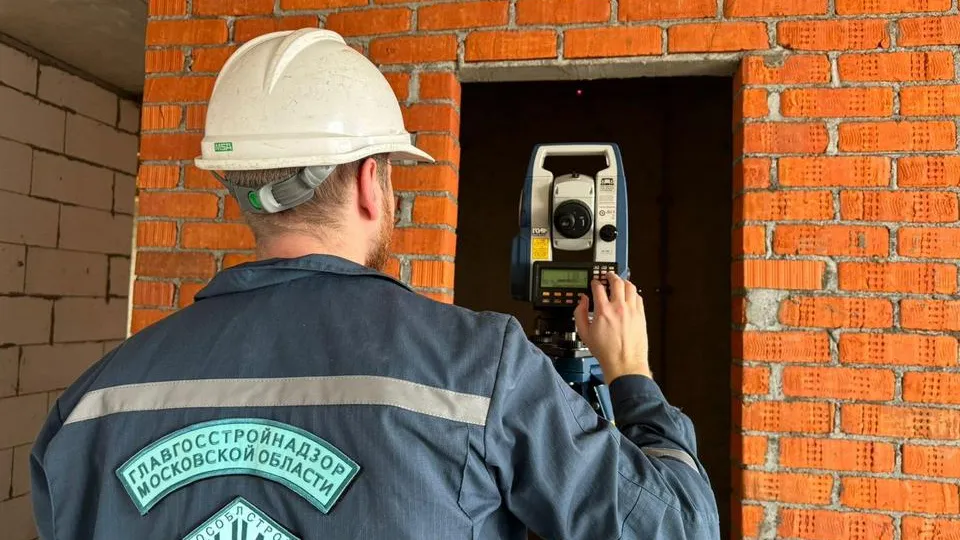 Фото: Главное управление государственного строительного надзора Московской области