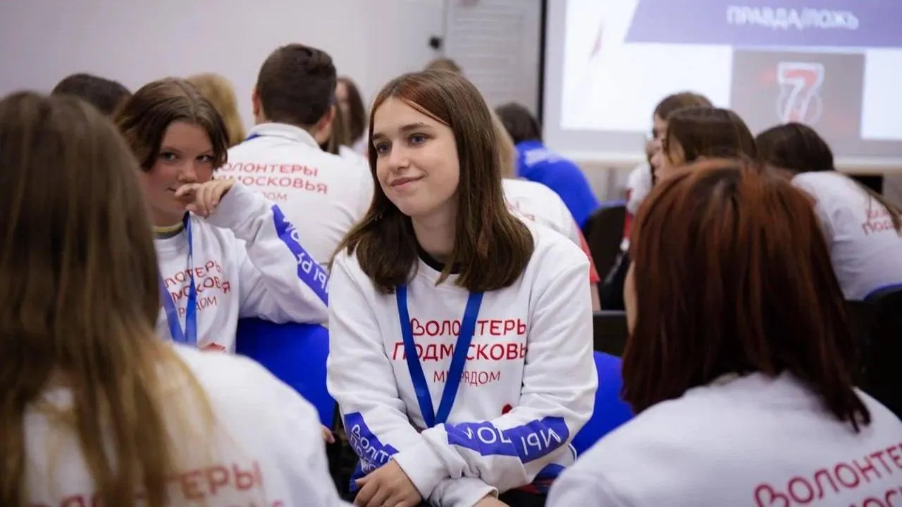 Более ста волонтеров поучаствовали в образовательно-развлекательной встрече в Подмосковье