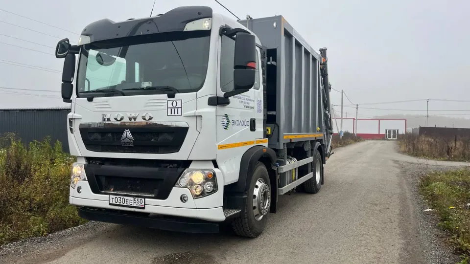 Фото: Министерство по содержанию территорий и государственному жилищному надзору МО