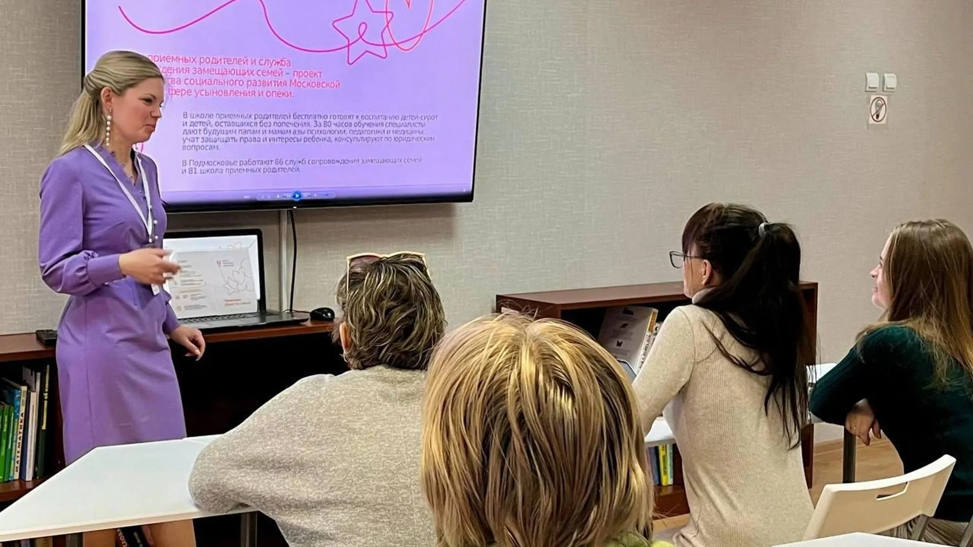 Фото: Министерство социального развития Московской области