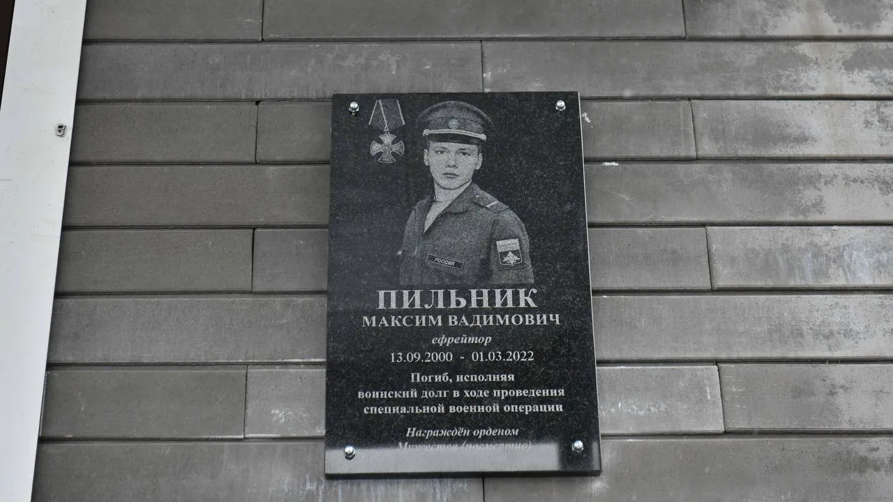 пресс-служба администрации г.о. Химки