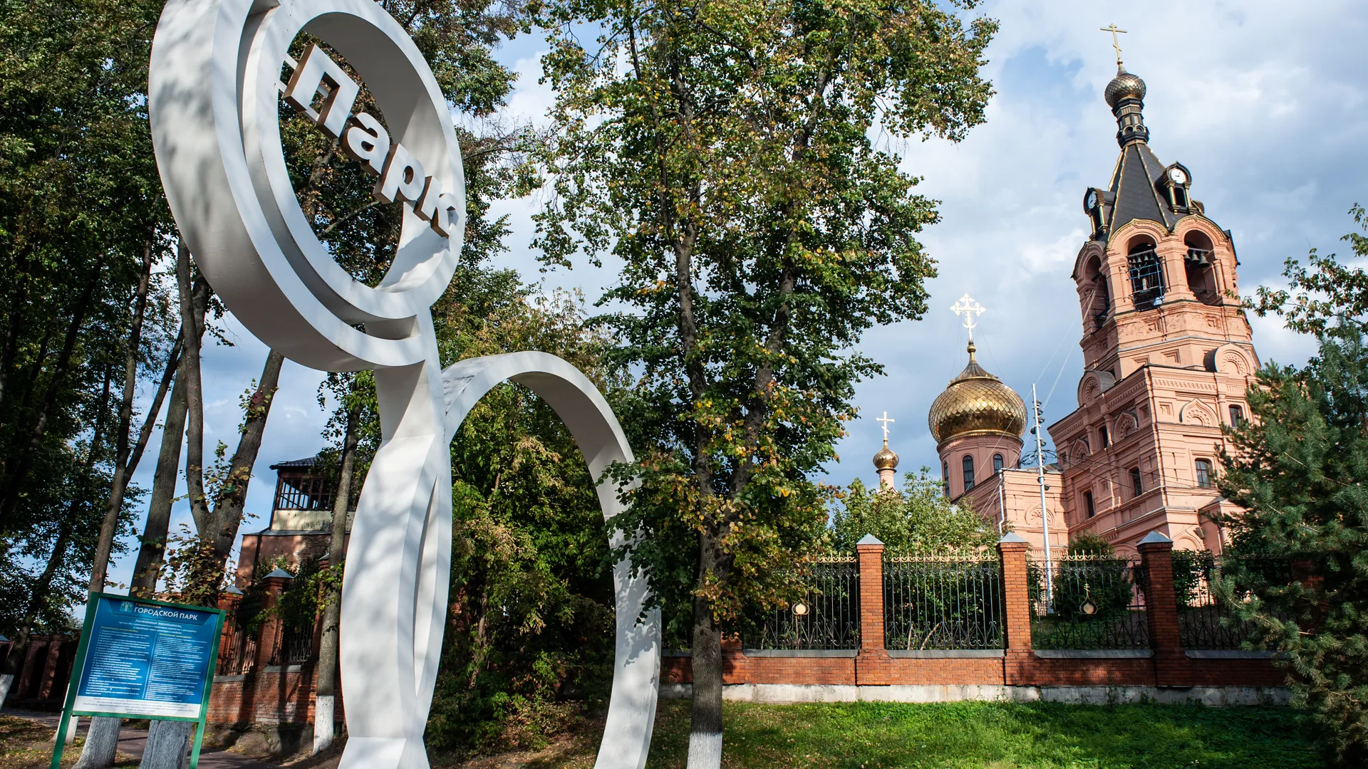 Где Купить В Г Раменское