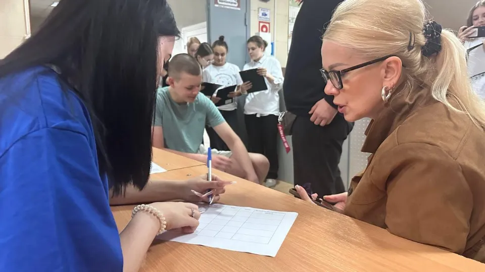 Фото: Министерство образования Московской области