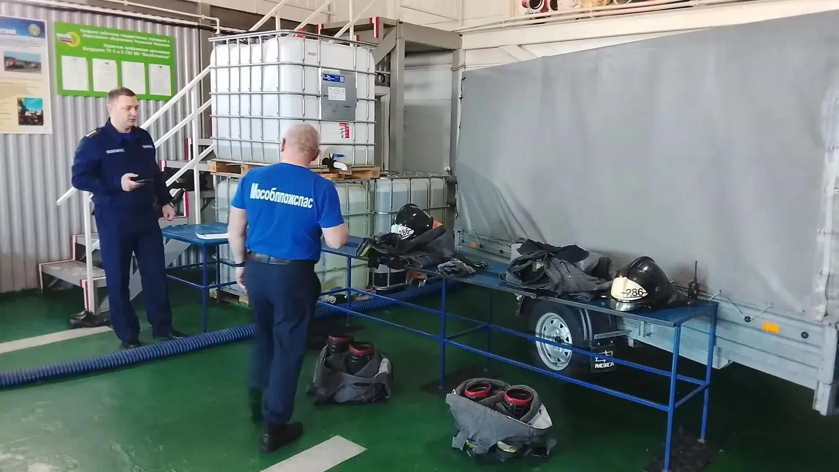 ГКУ МО «Мособлпожспас»