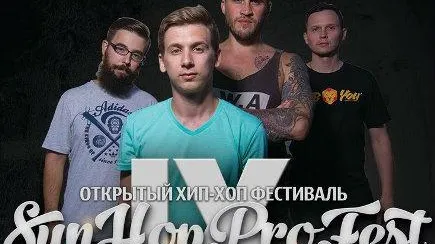 Фестиваль молодежной хип-хоп культуры пройдет в Солнечногорске 12 марта