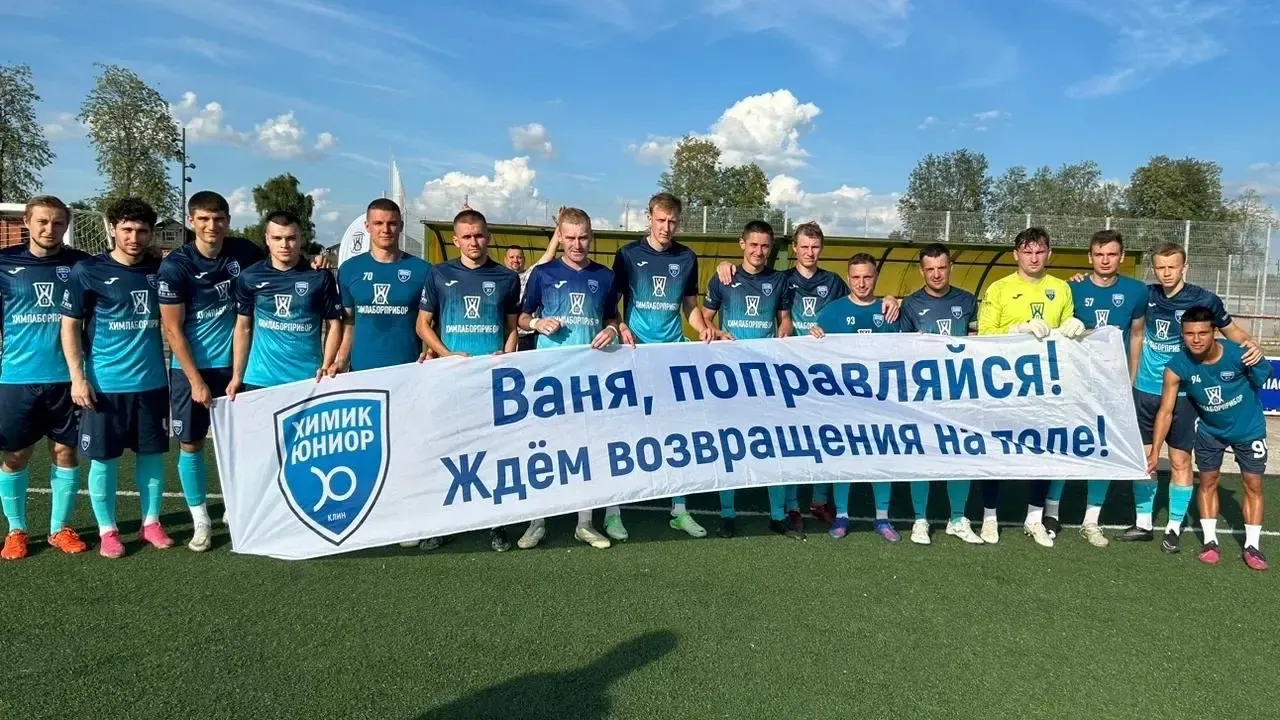 Фото: пресс-служба Администрации г.о. Клин