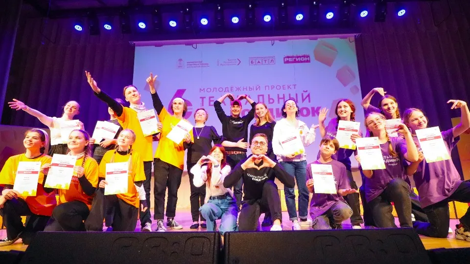 Фото: МедиаБанк Подмосковья/Данила Кирьянов