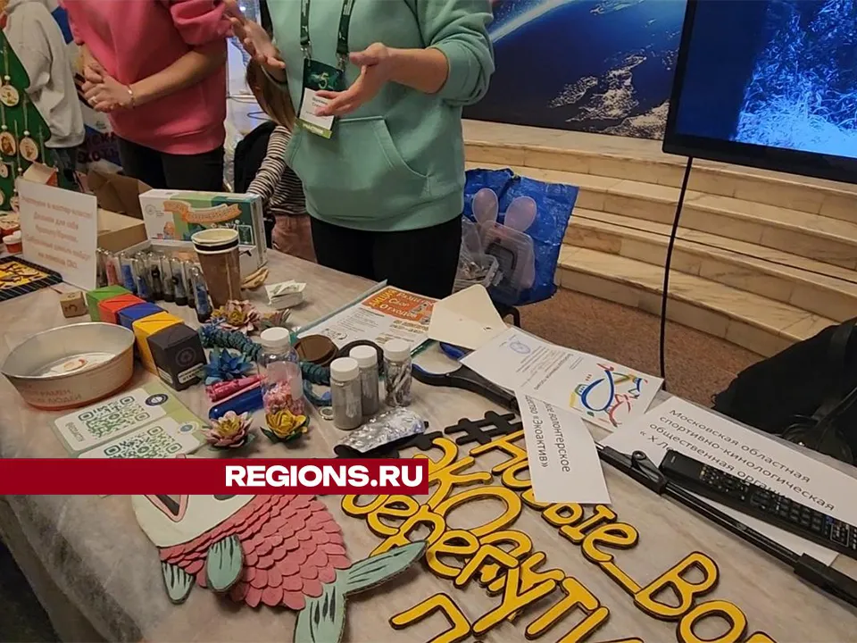 Фото: Михаил Раскин