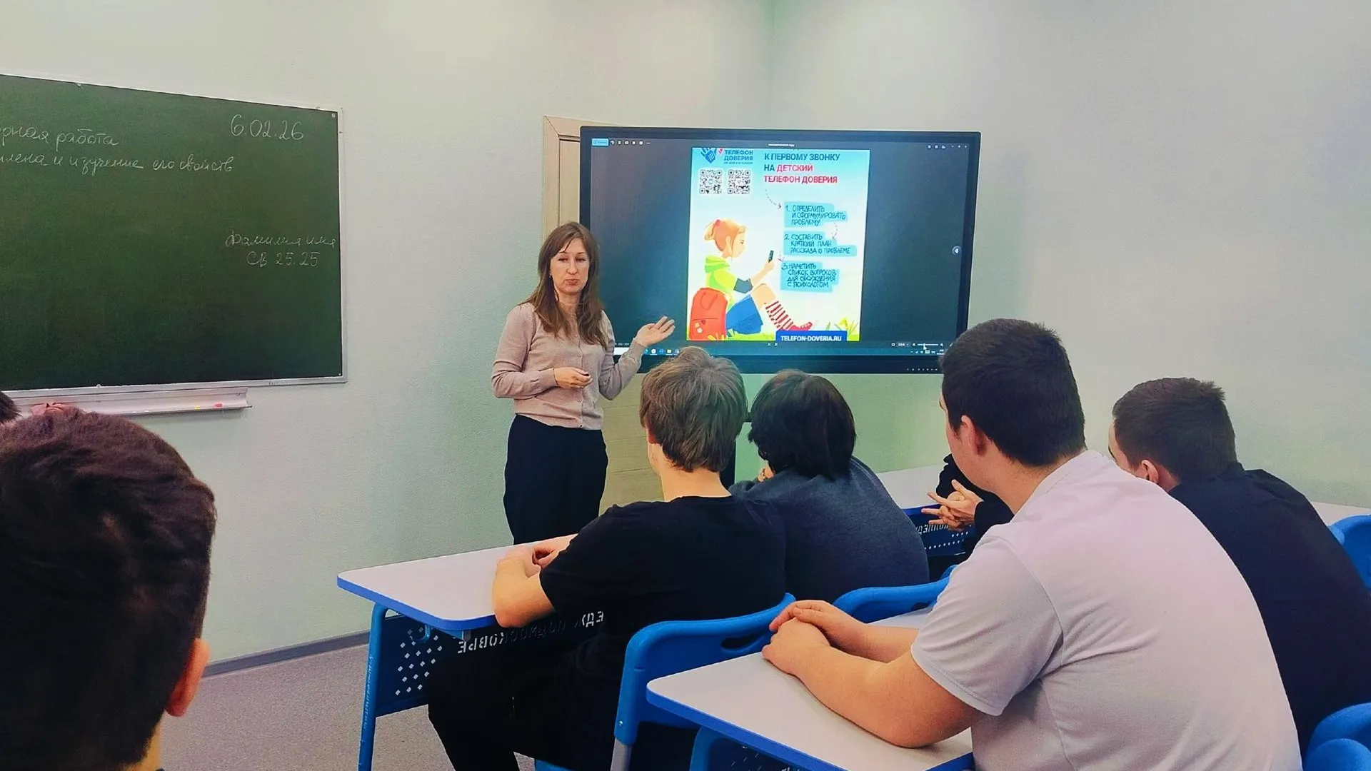 Министерство образования Московской области