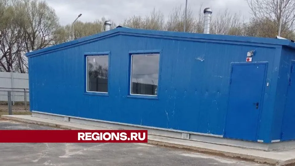 Фото: Министерство ЖКХ МО