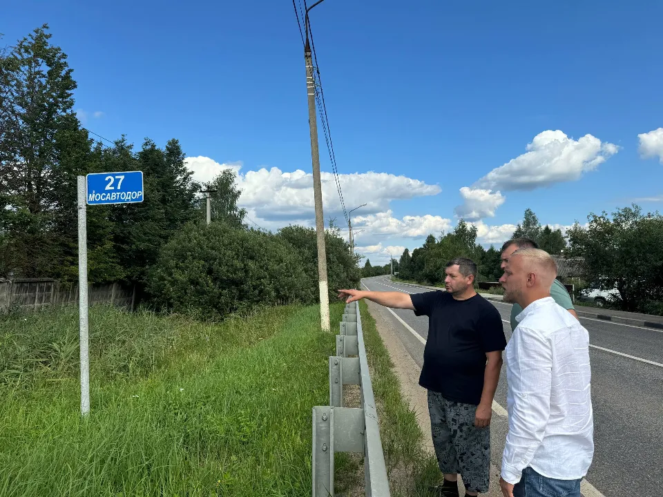 Фото: t.me/adm_mgo