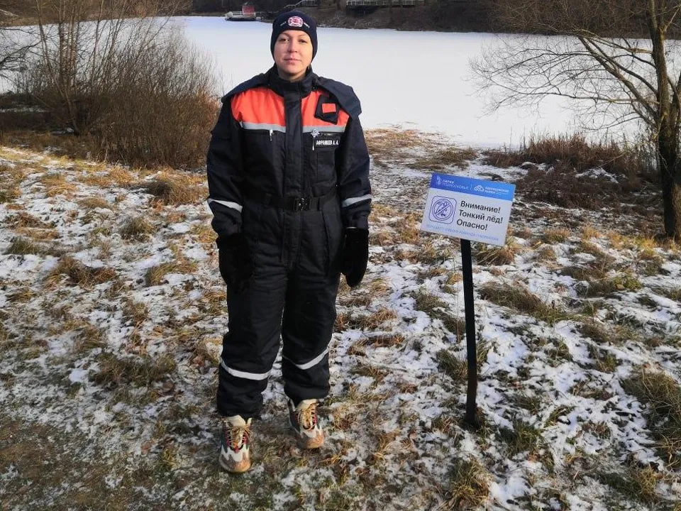 Фото: Мособлпожспас