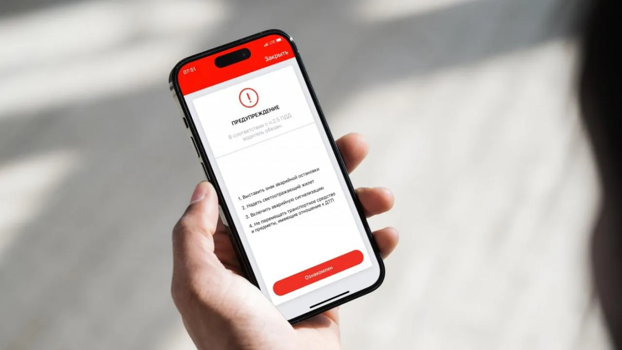 Источник: пресс-служба ГКУ Московской области «Центр 112»