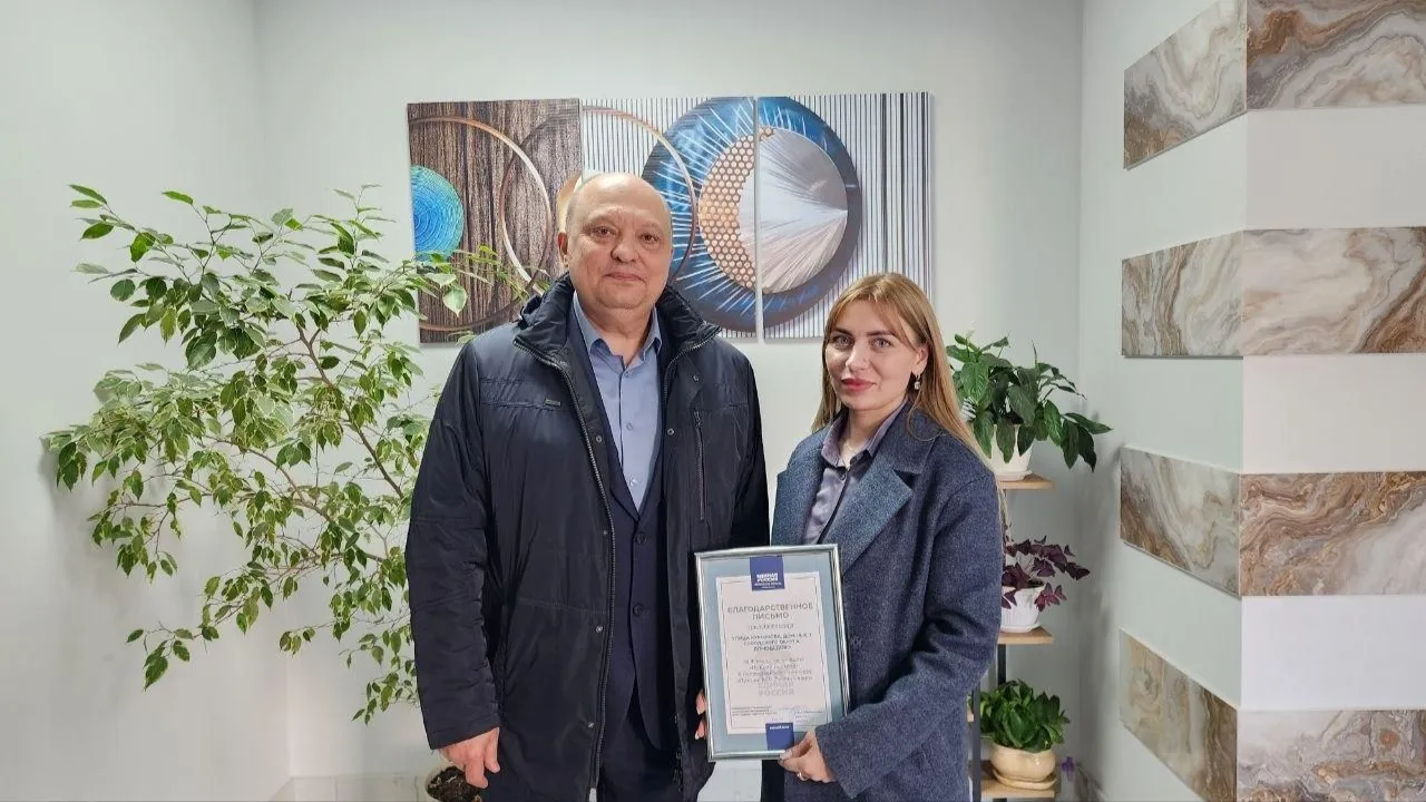 МедиаБанк Подмосковья/Эдуард Стратонов