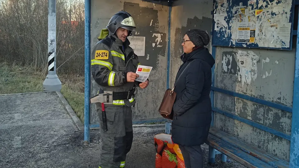 Фото: ГКУ МО «Мособлпожспас»