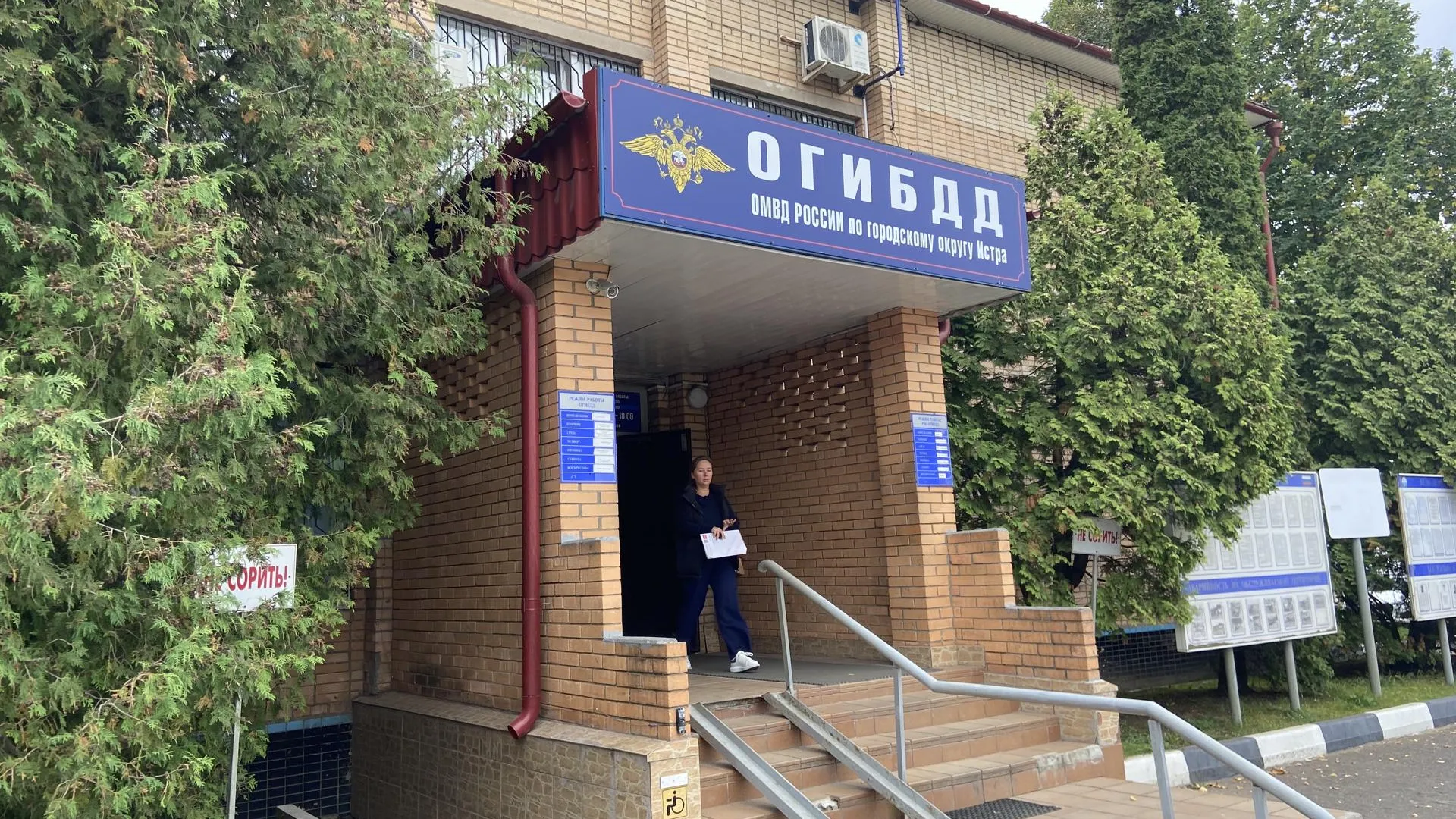 Светлана Борщева